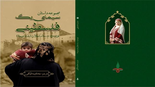 الماجستير لحمنى سهيل في ترجمة (تقاسيم الفلسطينيّ) إلى الأوردية في باكستان