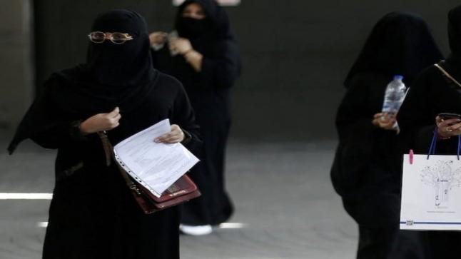 السعودية.. منح المرأة حق الاستقلال في المسكن