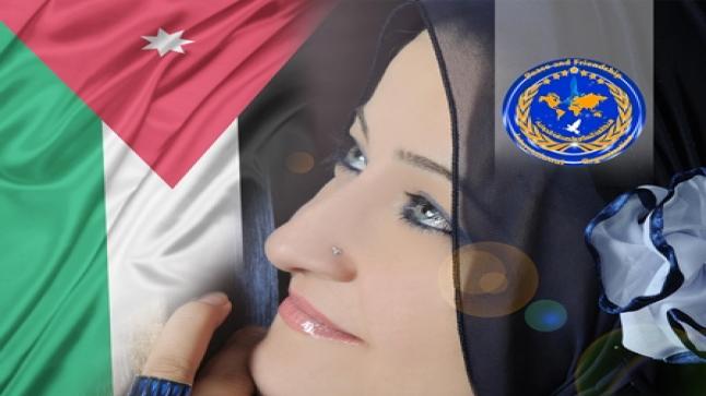 د. سناء الشّعلان (بنت نعيمة) رئيسة لمنظمة السّلام والصّداقة الدّوليّة