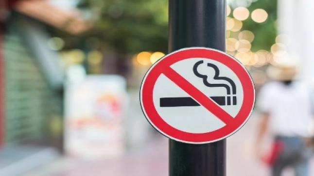 نيوزيلندا تخطط لتكون أول دولة خالية من التبغ