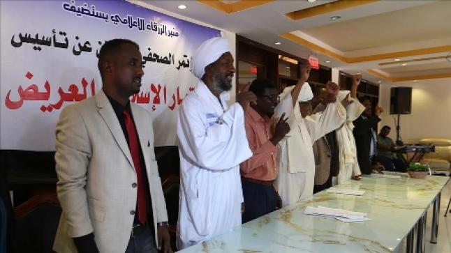السودان.. 10 فصائل إسلامية تندمج تنظيميا