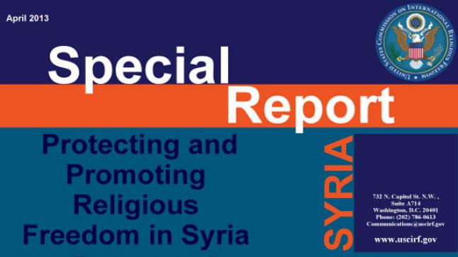 تقرير حول الحرية الدينية بسوريا: تزايد العنف المذهبي والطائفي