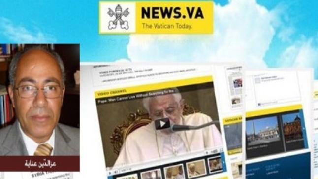 حاضرة الفاتيكان واستراتيجية استغلال الإعلام الديني