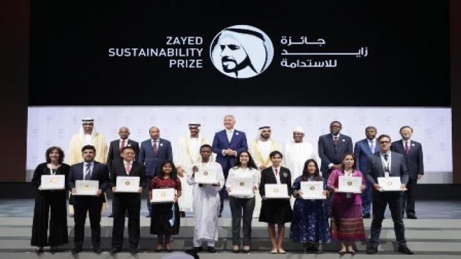 جائزة زايد للاستدامة تستقبل طلبات المشاركة في دورتها الخامسة عشرة
